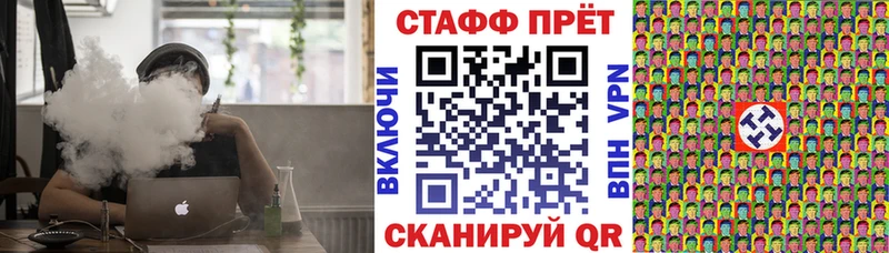 Какие есть наркотики Белгород ГАШ  КОКАИН  Меф мяу мяу  КЕТАМИН  Марихуана 
