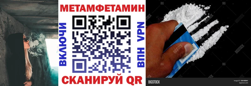 Amphetamine Розовый  цены наркотик  ОМГ ОМГ ссылки  Белгород 