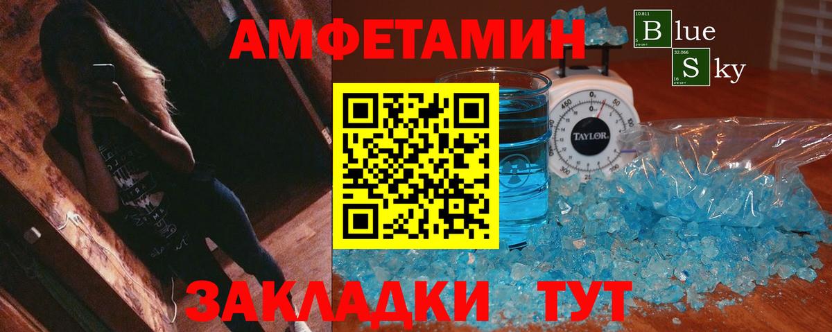 Cocaine  ГАШИШ  АМФЕТАМИН   МЕФ   Белгород  Вход с VPN  МАРИХУАНА 