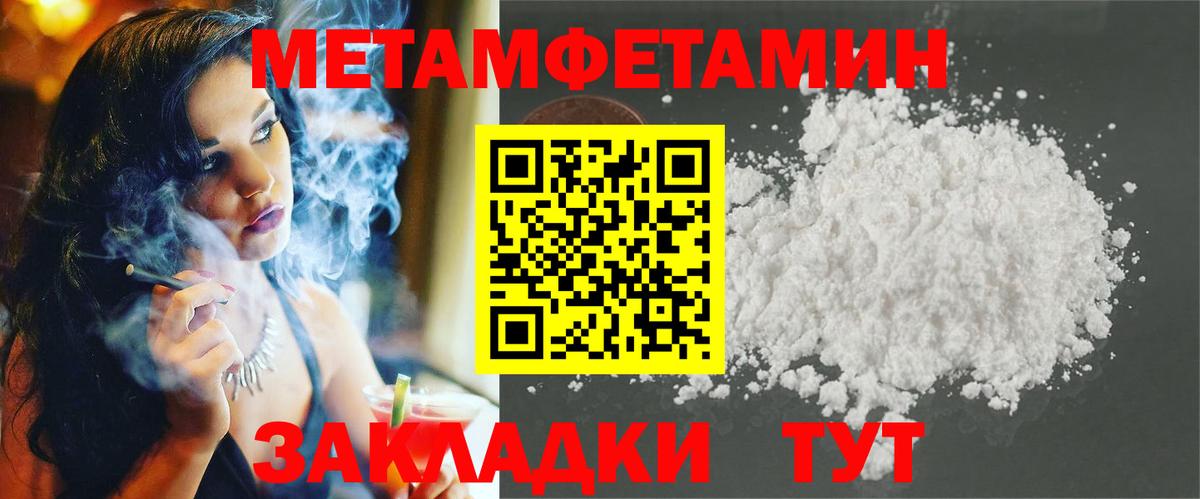 Amphetamine  Вход с VPN  Амфетамин  Белгород  Amphetamine 98% 
