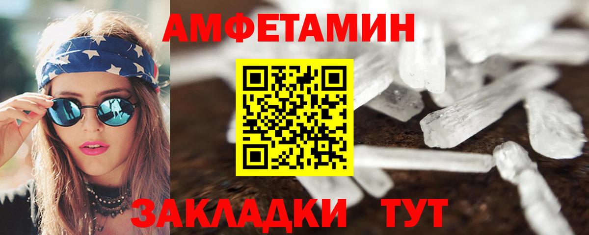 АМФ Premium Белгород