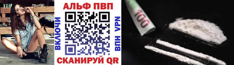 Alpha-PVP Соль  Белгород 
