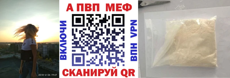 A-PVP СК КРИС Белгород