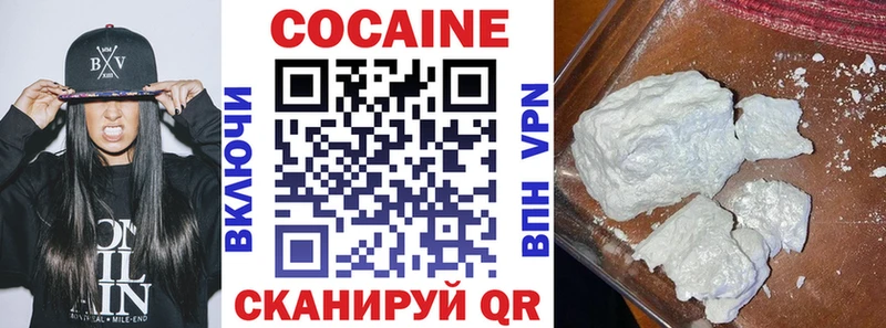 COCAIN 98%  Белгород 