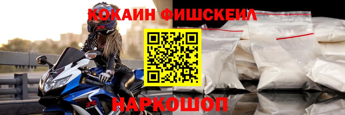 COCAIN 97%  КОКАИН Columbia  Cocaine  Белгород 