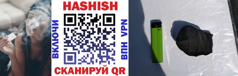 ГАШИШ Premium  Белгород 
