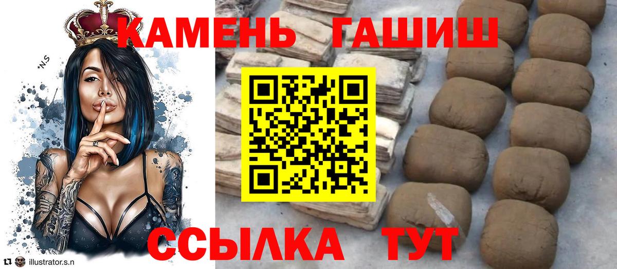 ГАШИШ гашик  ГАШ ice o lator  ГАШИШ  Вход с VPN  Белгород 