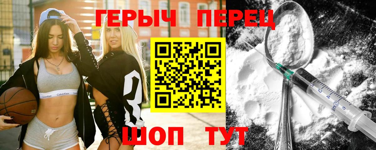 ГЕРОИН афганец  Вход с VPN  Белгород 