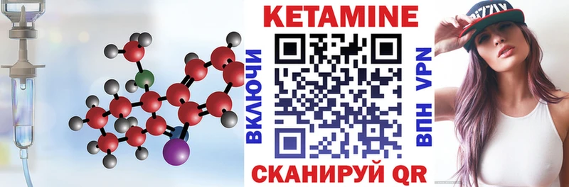Кетамин VHQ  где можно купить   мориарти официальный сайт  Белгород 