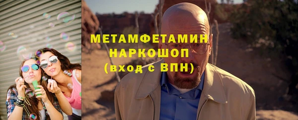 кокаин VHQ Надым