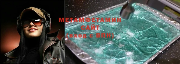 ALPHA PVP Болхов
