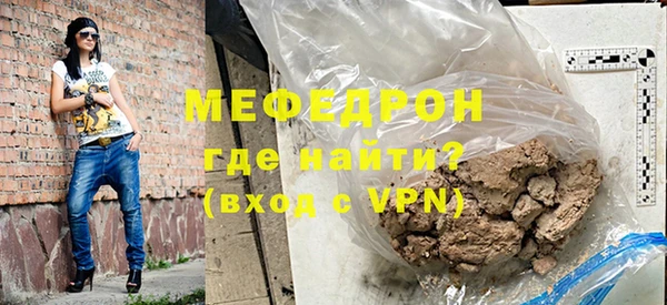 мет Навашино