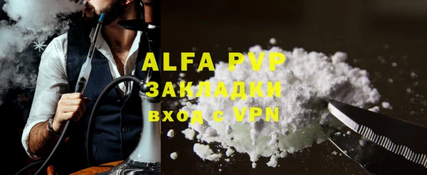 ALPHA PVP Болхов