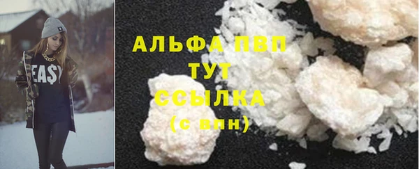 ALPHA PVP Болхов