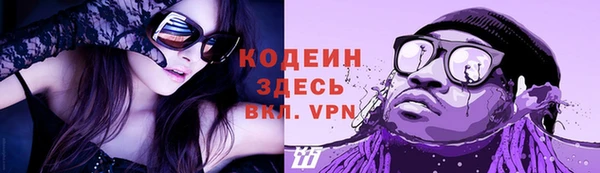 кокаин VHQ Надым