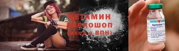 COCAINE Болохово