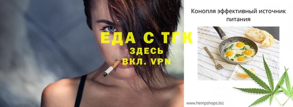 COCAINE Болохово