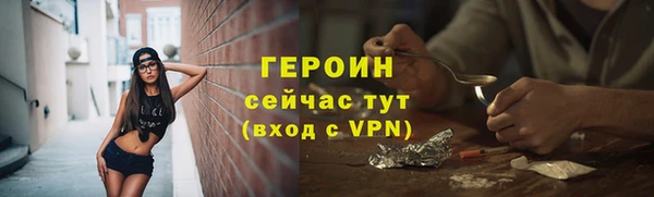 COCAINE Болохово
