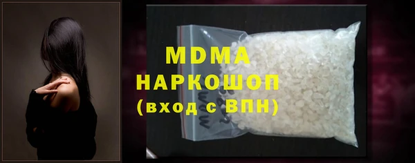 скорость mdpv Нея