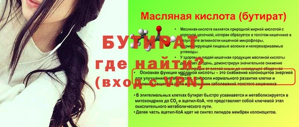 кокаин колумбия Болотное