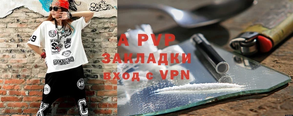 скорость mdpv Нея