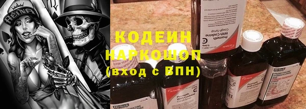 скорость mdpv Нея