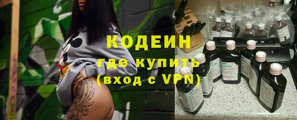 ALPHA PVP Болхов