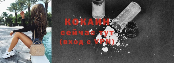 кокаин колумбия Болотное