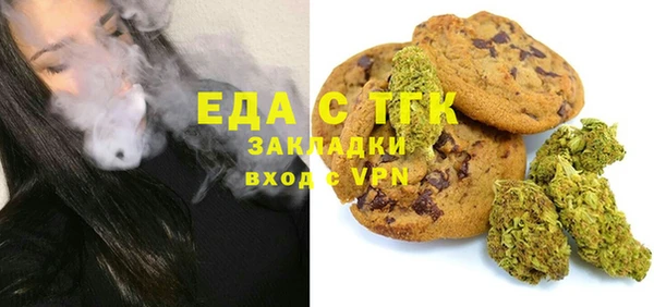 альфа пвп VHQ Нефтегорск