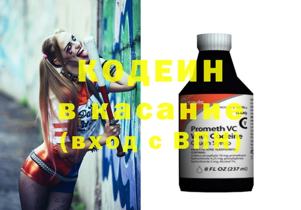 кокаин колумбия Болотное