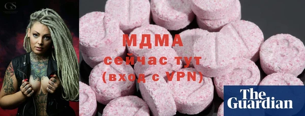 альфа пвп VHQ Нефтегорск