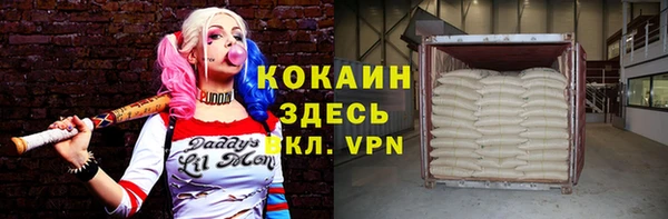 ALPHA PVP Болхов