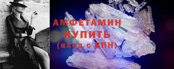 ALPHA PVP Болхов