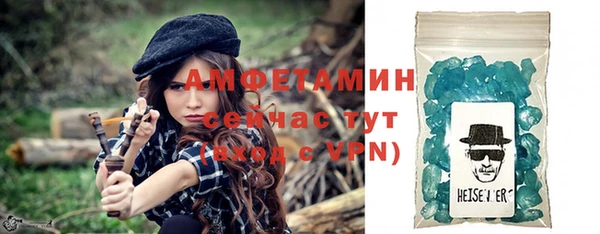 альфа пвп VHQ Нефтегорск