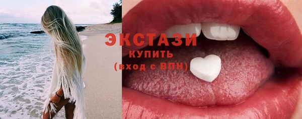 COCAINE Болохово