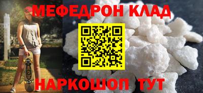 метадон Апшеронск