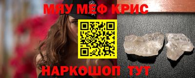 метадон Апшеронск