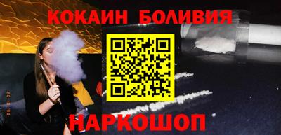 бутик Апшеронск