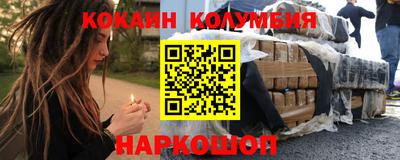 тгк Аргун