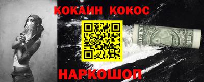 бутик Апшеронск