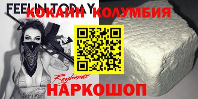 spice Апрелевка