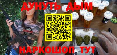 бутик Апшеронск