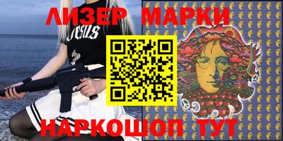 бутик Апшеронск