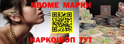 метадон Апшеронск