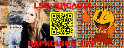 бутик Апшеронск