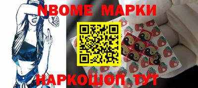 кокаин перу Апрелевка