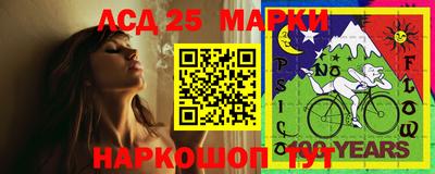 тгк Аргун