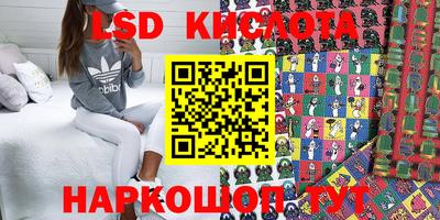 бутик Апшеронск