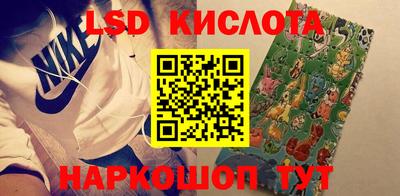 spice Апрелевка
