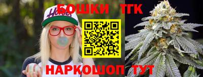 бутик Апшеронск